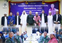 “รอมฎอนอิ่มใจ เสริมพลังศรัทธา–สันติสุข ”แม่ทัพภาคที่ 4 เปิดกิจกรรมละศีลอดร่วมกับกำลังพลไทยมุสลิม ประจำปี ฮ.ศ. 1447 ณ ค่ายสิรินธร