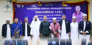 “รอมฎอนอิ่มใจ เสริมพลังศรัทธา–สันติสุข ”แม่ทัพภาคที่ 4 เปิดกิจกรรมละศีลอดร่วมกับกำลังพลไทยมุสลิม ประจำปี ฮ.ศ. 1447 ณ ค่ายสิรินธร