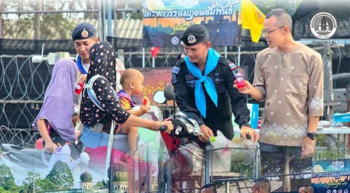 หน่วยเฉพาะกิจสันติสุข ลงพื้นที่พบปะประชาชน มอบสิ่งของและสร้างความเข้าใจช่วง 10 วันสุดท้ายของเดือนรอมฎอน ณ ชคต.เรียง อ.รือเสาะ จ.นราธิวาส