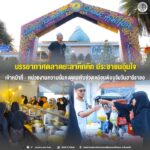 บรรยากาศตลาดยะลาคึกคัก ประชาชนอุ่นใจ เจ้าหน้าที่-หน่วยงานความมั่นคงดูแลเข้มช่วงเตรียมต้อนรับวันฮารีรายอ