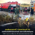 กองพันทหารราบที่ 1 กรมทหารราบที่ 151 ร่วมใจป้องกันไฟป่าในช่วงหน้าแล้ง ลดความเสี่ยงภัยต่อชุมชน