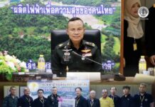 แม่ทัพภาคที่ 4 จับมือ กฟผ. โรงไฟฟ้าเขื่อนบางลาง ยะลา ประชุมวางแผนเชิงรุก การบริหารจัดการน้ำเขื่อนบางลาง รับมืออุทกภัย-ภัยแล้ง สร้างความมั่นใจให้พี่น้อง จชต.