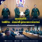 ศูนย์สันติวิธี จัดพิธีรับ-ส่งหน้าที่ ผู้อำนวยการท่านใหม่ พร้อมสานต่อภารกิจสร้างสันติสุขชายแดนใต้