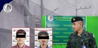 กอ.รมน.ภาค 4 สน. เผยความคืบหน้าคดีระเบิด TK Park ปัตตานี ผู้ต้องสงสัย ที่ถูกควบคุมตัวก่อนหน้า 2 ราย รับสารภาพ เร่งเดินหน้ากระบวนการยุติธรรม