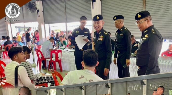 “โปร่งใส บริสุทธิ์ และยุติธรรม” รองแม่ทัพภาคที่ 4 ตรวจเยี่ยมหน่วยตรวจเลือกทหารเมืองตรัง เน้นย้ำการคัดเลือกสามารถตรวจสอบได้ทุกขั้นตอนตามนโยบายแม่ทัพภาคที่ 4