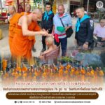 หน่วยเฉพาะกิจกรมทหารพรานที่ 43 รวมพลังชุมชน จัดกิจกรรมบรรพชาสามเณรภาคฤดูร้อน 76 รูป ณ วัดศรีมหาโพธิ์และวัดช้างให้ อำเภอโคกโพธิ์ จังหวัดปัตตานี เพื่อเฉลิมพระเกียรติ สมเด็จพระกนิษฐาธิราชเจ้า กรมสมเด็จพระเทพรัตนสุดาฯ สยามบรมราชกุมารี เนื่องในโอกาสวันคล้ายวันพระราชสมภพ 2 เมษายน