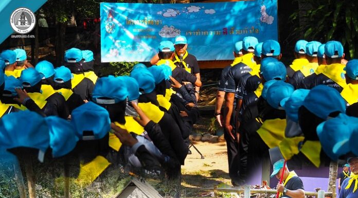 ร.153 พัน.1 ร่วมพัฒนาสวนลองกองฯ จ.ปัตตานี เนื่องในวันคล้ายวันพระราชสมภพ สมเด็จพระกนิษฐาธิราชเจ้า ฯ ร่วมบำเพ็ญสาธารณประโยชน์ ฟื้นฟูพื้นที่ชุมชนอย่างยั่งยืน