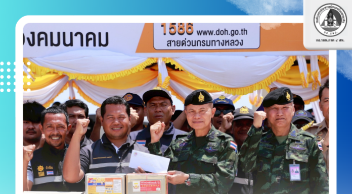 “เข้มทุกด่าน อุ่นใจทุกเส้นทาง“ แม่ทัพภาคที่ 4 ลุยพื้นที่ชายแดนใต้ ตรวจเข้มทุกจุด ยกระดับด่านความมั่นคงสู่ จุดบริการประชาชน สร้างความปลอดภัยรับ เทศกาลสงกรานต์ 2569