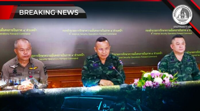 กอ.รมน.ภาค 4 สน. แถลงผลสอบข้อเท็จจริง กรณีเหตุยิง สส.นราธิวาส สั่งลงโทษทางวินัย-อาญาเจ้าหน้าที่กระทำผิด ยืนยันทุกขั้นตอนโปร่งใส ยึดหลักนิติธรรม ไม่มีข้อยกเว้น