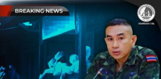 รองโฆษก กอ.รมน.ภาค 4 สน. แจงแนวทางแก้ปัญหาต้นเหตุ ย้ำสถานศึกษาส่วนน้อยต้องเฝ้าระวัง ปอเนาะส่วนใหญ่ยังคงสร้างคนดี