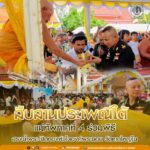 สืบสานประเพณีใต้ แม่ทัพภาคที่ 4 ร่วมพิธีสรงน้ำพระ-ปิดทองหัวใจองค์พระนอน วัดหาดใหญ่ใน