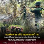กองพันทหารราบที่ 2 กรมทหารราบที่ 151 ระดมกำลังจิตอาสา บูรณาการทุกภาคส่วน เร่งช่วยเหลือประชาชนควบคุมไฟป่าพรุโต๊ะแดง จังหวัดนราธิวาส