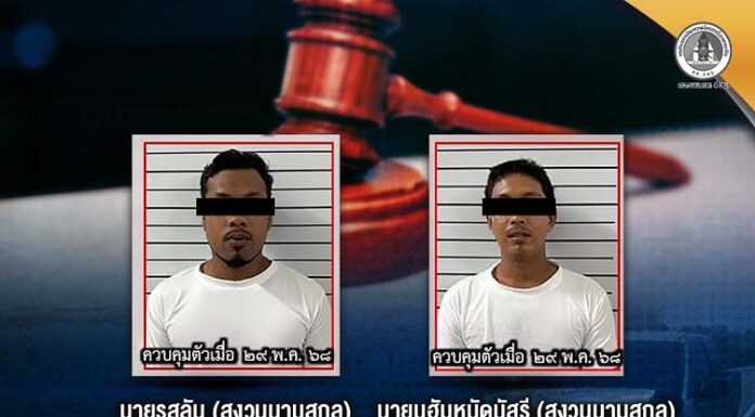 ศาลจังหวัดปัตตานีมีคำพิพากษาจำคุก 2 สมาชิกกลุ่มผู้ก่อเหตุรุนแรง คดีลอบวางระเบิดรถยนต์เจ้าหน้าที่ทหารพรานในพื้นที่อำเภอสายบุรี เมื่อปี 2568
