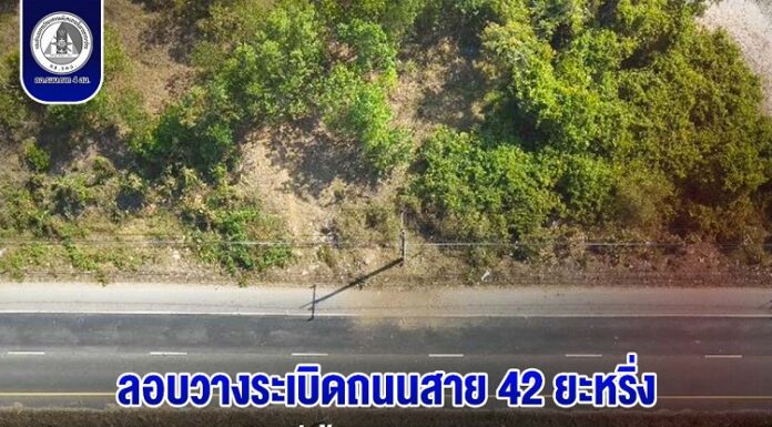 ลอบวางระเบิดถนนสาย 42 ยะหริ่ง มุ่งทำร้ายเจ้าหน้าที่ ซ้ำเติมความเดือดร้อนประชาชน สะท้อนพฤติกรรมกลุ่มก่อเหตุรุนแรง