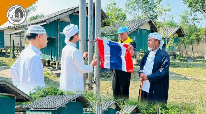“สร้างคนดีวันนี้ เพื่ออนาคตที่มั่นคง” หน่วยเฉพาะกิจกรมทหารพรานที่ 41 ลงพื้นที่สถาบันศึกษาปอเนาะราวฏอตุลญันนะห์ เพื่อมอบธงชาติใหม่ พร้อมรณรงค์ต้านยาเสพติดแก่นักเรียน