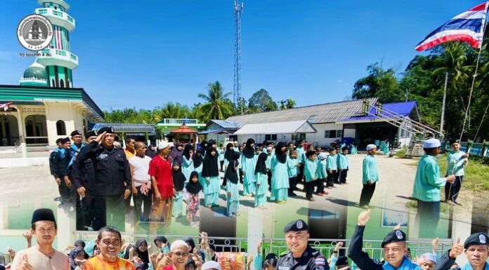 ฉก.ทพ.43 ร่วมกิจกรรมหน้าเสาธง สานสัมพันธ์โรงเรียนตาดีกา ปลูกฝังเยาวชนรักชาติ พร้อมส่งต่อโอกาสทางการศึกษา