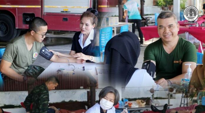 1 หยดโลหิต 1 ความหวัง กำลังพล กอ.รมน.ภาค 4 สน. ร่วมแบ่งปันเพื่อสังคม บริจาคโลหิต เสียสละเพื่อส่วนรวม ช่วยเหลือเพื่อนมนุษย์