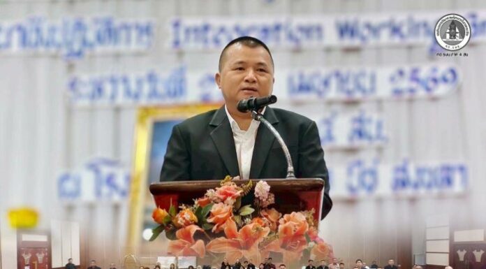 ‘ผนึกพลัง–บูรณาการ–ขับเคลื่อนสู่ความยั่งยืน’ กอ.รมน.ภาค 4 สน. เร่งเครื่อง IWG รวมพลังทุกภาคส่วน ขับเคลื่อนแก้ปัญหา จชต. จากระดับนโยบายสู่การปฏิบัติในพื้นที่อย่างเป็นรูปธรรม