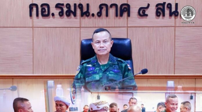 แม่ทัพภาคที่ 4 เป็นประธานประชุมหารือคณะที่ปรึกษา ร่วมมือภาครัฐ-เอกชน-ผู้นำศาสนา เพื่อสร้างการมีส่วนร่วมในการแก้ไขปัญหาจังหวัดชายแดนภาคใต้
