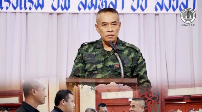 เลขาธิการ กองอำนวยการรักษาความมั่นคงภายในภาค 4 ส่วนหน้า เป็นประธานสัมมนาปรับแนวทางปฏิบัติงานรอบ 6 เดือน มุ่งทบทวนกิจสำคัญ 8 ด้าน เสริมแกร่งความมั่นคงจังหวัดชายแดนภาคใต้