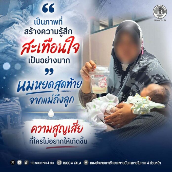 57.เป็นภาพที่สร้างความรู้สึกสะเทือนใจเป็น