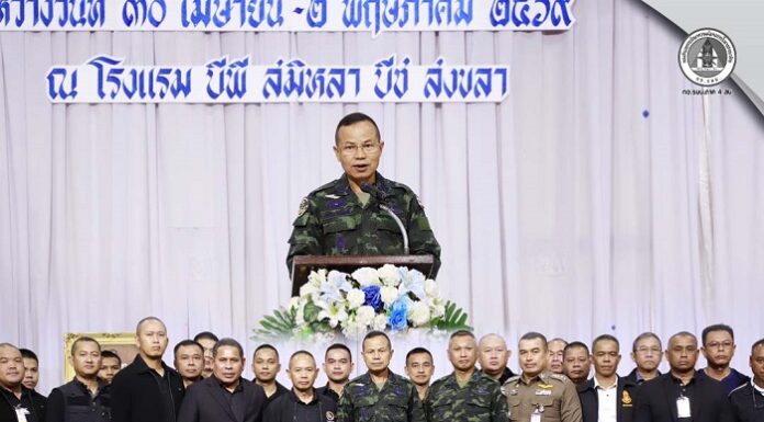 “ถอดบทเรียน 6 เดือนชายแดนใต้” แม่ทัพภาคที่ 4 ปิดสัมมนา ชูทุกเสียงจากพื้นที่ คือเข็มทิศที่ขับเคลื่อนสันติสุขสู่ความยั่งยืน