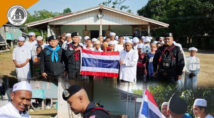 ทหารพราน 47 สานสัมพันธ์ปอเนาะ เสริมความรักชาติ สร้างสามัคคี ห่างไกลยาเสพติด