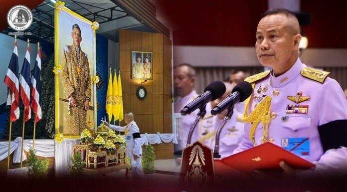 กองทัพภาคที่ 4 จัดพิธีถวายความจงรักภักดี และถวายเป็นพระราชกุศลแด่พระบาทสมเด็จพระเจ้าอยู่หัว เนื่องในโอกาสวันฉัตรมงคล ประจำปี 2569