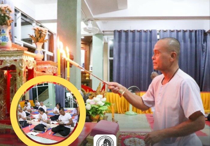 กอ.รมน.ภาค 4 สน. นำกำลังพลไหว้พระสวดมนต์ ฟังธรรม รักษาศีล ในวันธรรมสวนะ