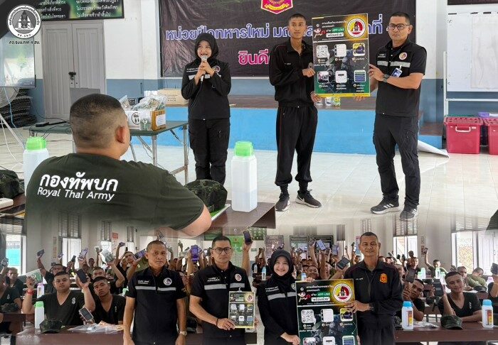 กองอำนวยการรักษาความมั่นคงภายในจังหวัดปัตตานี ส่วนหน้า ประชาสัมพันธ์แอปพลิเคชัน “พร้อมช่วย” ดูแลทหารใหม่และครอบครัวอย่างใกล้ชิด