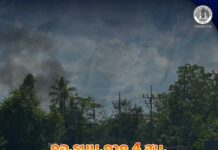กอ.รมน.ภาค 4 สน. เร่งเข้าตรวจสอบเหตุคนร้ายลอบวางระเบิดในพื้นที่ อ.แว้ง จ.นราธิวาส เจ้าหน้าที่ เสียชีวิต 1 นาย บาดเจ็บ 2 นาย