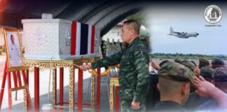 เลขาธิการกองอำนวยการรักษาความมั่นคงภายในภาค 4 ส่วนหน้า เป็นประธานในพิธีส่งศพ เจ้าหน้าที่ทหารหน่วยเฉพาะกิจกรมทหารพรานที่ 11 ซึ่งเสียชีวิตจากเหตุการณ์ความรุนแรงในพื้นที่