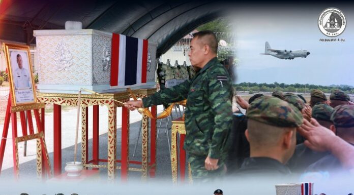 เลขาธิการกองอำนวยการรักษาความมั่นคงภายในภาค 4 ส่วนหน้า เป็นประธานในพิธีส่งศพ เจ้าหน้าที่ทหารหน่วยเฉพาะกิจกรมทหารพรานที่ 11 ซึ่งเสียชีวิตจากเหตุการณ์ความรุนแรงในพื้นที่