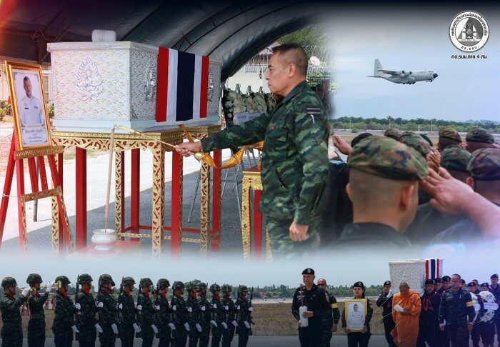 เลขาธิการกองอำนวยการรักษาความมั่นคงภายในภาค 4 ส่วนหน้า เป็นประธานในพิธีส่งศพ เจ้าหน้าที่ทหารหน่วยเฉพาะกิจกรมทหารพรานที่ 11 ซึ่งเสียชีวิตจากเหตุการณ์ความรุนแรงในพื้นที่