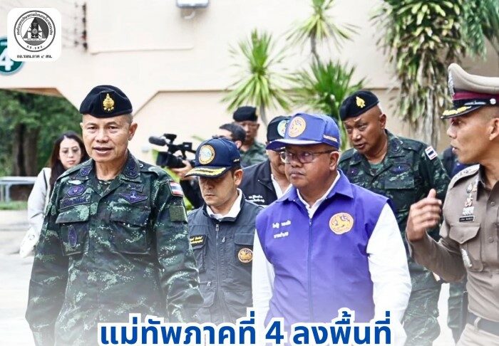 แม่ทัพภาคที่ 4 นำคณะลงพื้นที่ตรวจเข้มเกาะพะงัน – สมุย จ.สุราษฎร์ธานี เตรียมพร้อมรับนายกรัฐมนตรี ยกระดับมาตรการความปลอดภัยทุกมิติ