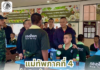 แม่ทัพภาคที่ 4 ตรวจเยี่ยมโรงเลี้ยงทหารใหม่ ร.25 พัน.3 จ.สุราษฎร์ธานี ย้ำอาหารปลอดภัย ฝึกได้มาตรฐาน มุ่งสร้าง “ทหารอาชีพที่มีวินัย”
