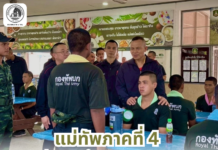 แม่ทัพภาคที่ 4 ตรวจเยี่ยมโรงเลี้ยงทหารใหม่ ร.25 พัน.3 จ.สุราษฎร์ธานี ย้ำอาหารปลอดภัย ฝึกได้มาตรฐาน มุ่งสร้าง “ทหารอาชีพที่มีวินัย”