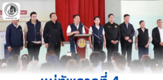 นายกฯ อนุทิน ลงพื้นที่เกาะพะงัน ติดตามแก้ปัญหาทุนต่างชาติสวมสิทธิธุรกิจ แม่ทัพภาคที่ 4 ย้ำบูรณาการดูแลความปลอดภัย สร้างท่องเที่ยวยั่งยืน