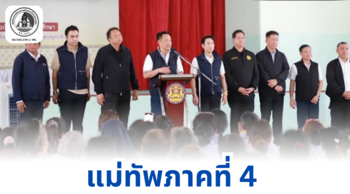 นายกฯ อนุทิน ลงพื้นที่เกาะพะงัน ติดตามแก้ปัญหาทุนต่างชาติสวมสิทธิธุรกิจ แม่ทัพภาคที่ 4 ย้ำบูรณาการดูแลความปลอดภัย สร้างท่องเที่ยวยั่งยืน