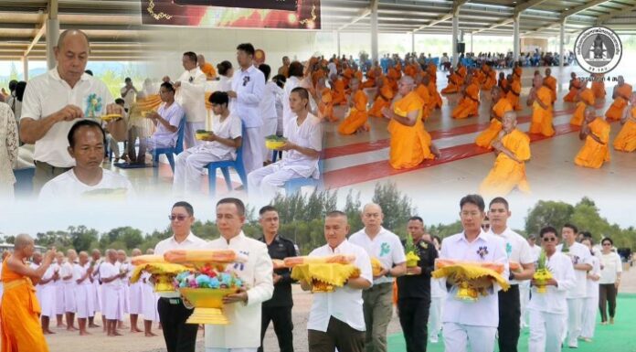 กองอำนวยการรักษาความมั่นคงภายในจังหวัดปัตตานี ส่วนหน้า ร่วมพิธีอุปสมบทหมู่ เนื่องในวันวิสาขบูชา ถวายเป็นพระราชกุศลแด่ “สมเด็จพระนางเจ้าสิริกิติ์ พระบรมราชินีนาถ พระราชชนนีพันปีหลวง ” ณ ที่พักสงฆ์บ้านโคกดีปลี อ.หนองจิก จ.ปัตตานี