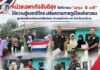 หน่วยเฉพาะกิจสันติสุข จัดกิจกรรม “เสาธง 5 นาที” ให้ความรู้ธงชาติไทย เสริมความภาคภูมิใจแก่เยาวชนศูนย์การศึกษาอิสลามมัสยิดอิสละ อำเภอสุไหงโก-ลก จังหวัดนราธิวาส