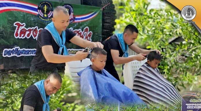 หน่วยเฉพาะกิจกรมทหารพรานที่ 42 เดินหน้าสร้างสุขรับเปิดเทอม ลงพื้นที่ “อำเภอมายอ – อำเภอยะหริ่ง” จัดกิจกรรม “เกศาสานใจ” บริการตัดผมฟรี พร้อมมอบอุปกรณ์กีฬา เพื่อสานสัมพันธ์ในชุมชน