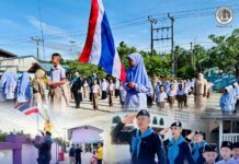 “ฉก.ทพ.41 ลงพื้นที่หน้าเสาธง สร้างจิตสำนึกรักชาติ–มอบธงใหม่ให้สถานศึกษาใน อ.รามัน”