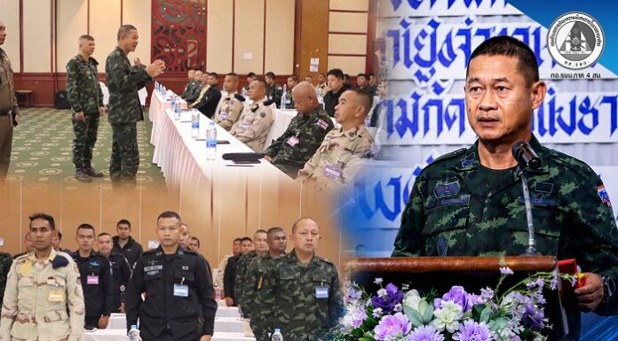 กอ.รมน.ภาค 4 สน. เปิดกิจกรรมเสริมความรู้กฎหมาย-สิทธิมนุษยชน ประจำปี 2569 มุ่งพัฒนาศักยภาพเจ้าหน้าที่อย่างเป็นระบบสู่การปฏิบัติงานที่โปร่งใสและเป็นธรรม