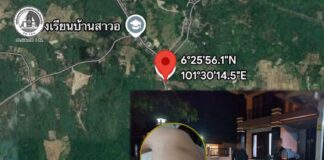 กอ.รมน.ภาค 4 สน. ประณามคนร้ายลอบยิงกำลังพลในพื้นที่รือเสาะ เด็กหญิงวัย 7 ขวบถูกลูกหลงบาดเจ็บ เจ้าหน้าที่เร่งควบคุมพื้นที่ติดตามผู้ก่อเหตุ