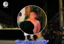 “ปิดเกมด้วยการมอบตัว” ผู้ต้องหาตามหมายจับ ป.วิอาญา 4 หมาย “อิสมาแอฯ” ยอมเข้ามอบตัว หลังเจ้าหน้าที่ เจรจาเกลี้ยกล่อม ไม่นาน