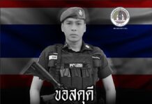 ขอสดุดี สิบตำรวจเอก ณัฐวุฒิ สุราษฎร์ วีรบุรุษตำรวจกล้า ผู้ที่เสียสละเพื่อสันติสุขชายแดนใต้