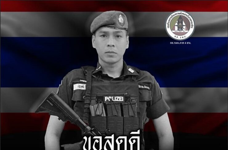 ขอสดุดี สิบตำรวจเอก ณัฐวุฒิ สุราษฎร์ วีรบุรุษตำรวจกล้า ผู้ที่เสียสละเพื่อสันติสุขชายแดนใต้