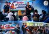 หน่วยเฉพาะกิจสันติสุข สนับสนุนวิทยากรโครงการ “ป้องกันโรคซึมเศร้าในเด็กและวัยรุ่น” เสริมสร้างภูมิคุ้มกันทางใจแก่เยาวชน