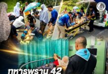 “ทหารพราน 42 หัวใจคือประชาชน” รุดช่วยเหตุรถจักรยานยนต์ล้มกลางถนนยะหริ่ง ก่อนตามดูแลถึงข้างเตียงผู้บาดเจ็บ